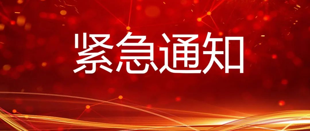緊急通知—全國(guó)最大的北京某養(yǎng)老康養(yǎng)公司來(lái)開(kāi)封投資！